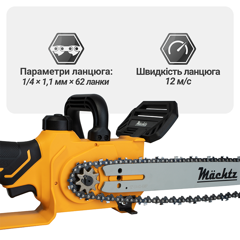 Ланцюгова пила акумуляторна безщіткова Mächtz MCE-M2050