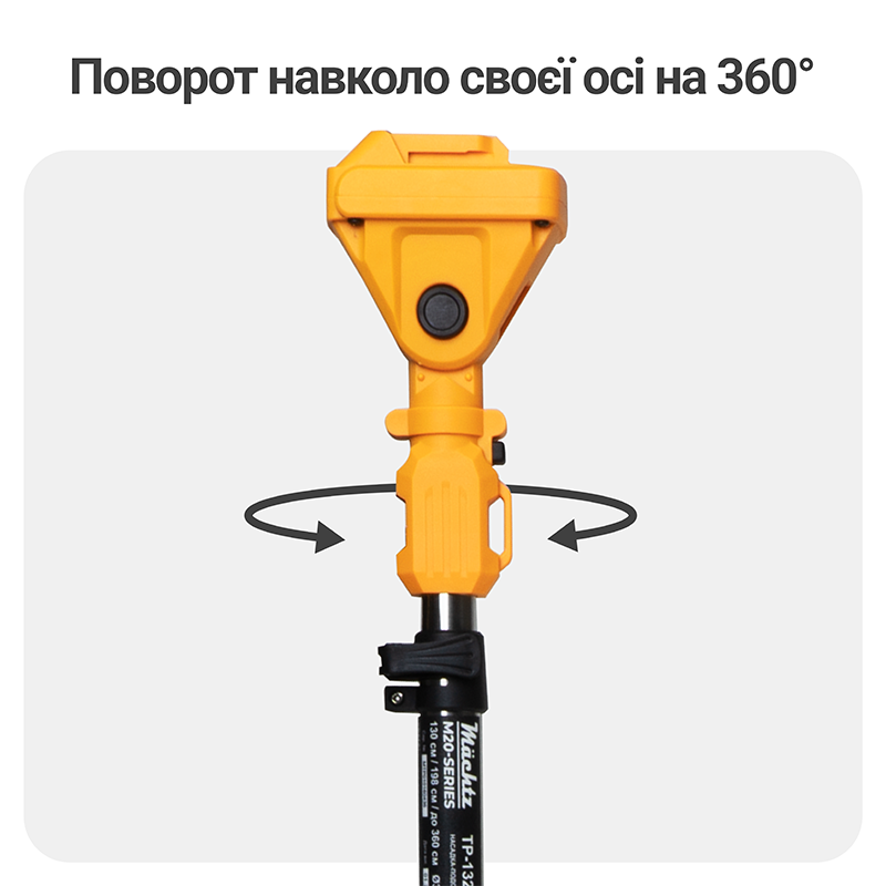 Насадка-подовжувач Mächtz TP-1320 R