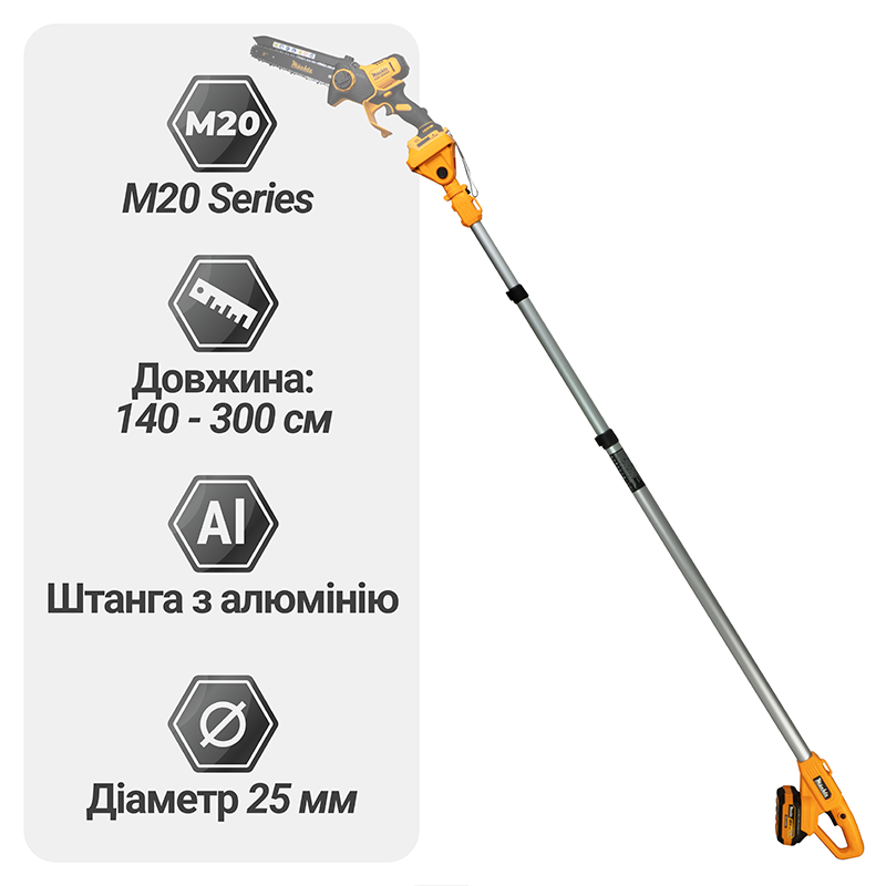 Насадка-подовжувач Mächtz TP-1430 R