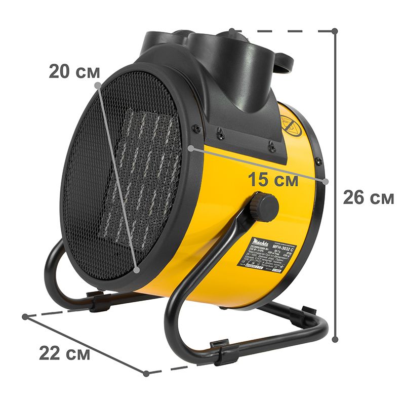 Тепловая пушка Mächtz MFH-3032 C