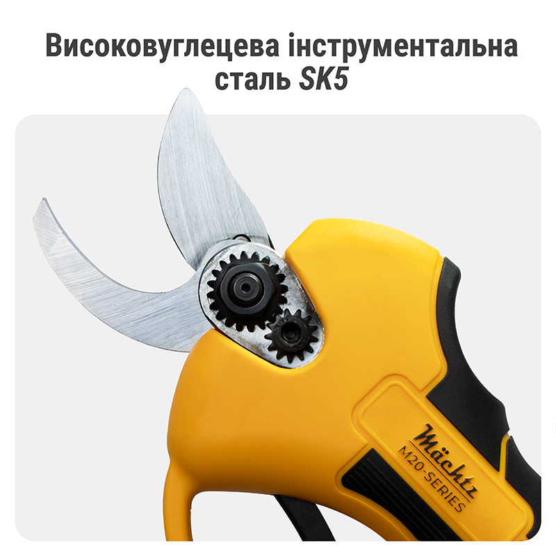 Секатор акумуляторний безщітковий Mächtz MSC-M2030