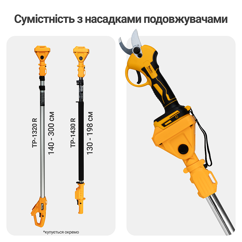 Секатор акумуляторний безщітковий Mächtz MSC-M2030