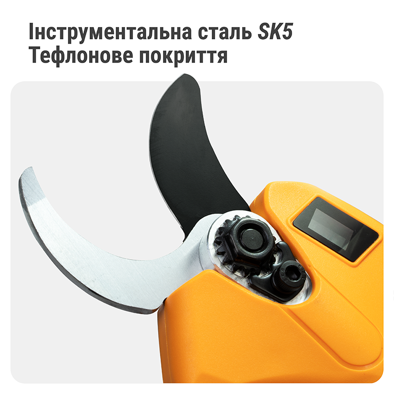 Секатор акумуляторний безщітковий Mächtz MSC-M2050 D