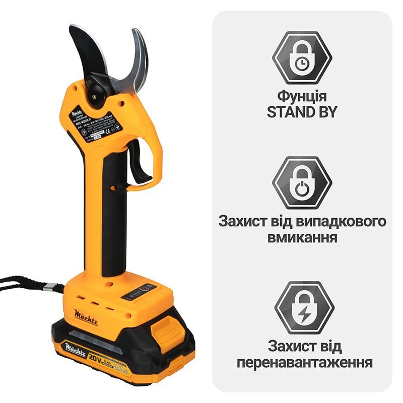 Секатор акумуляторний безщітковий Mächtz MSC-M2050 D
