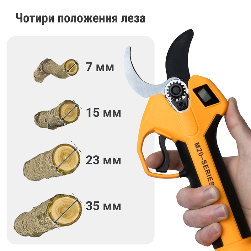 Секатор акумуляторний безщітковий Mächtz MSC-M2050 D