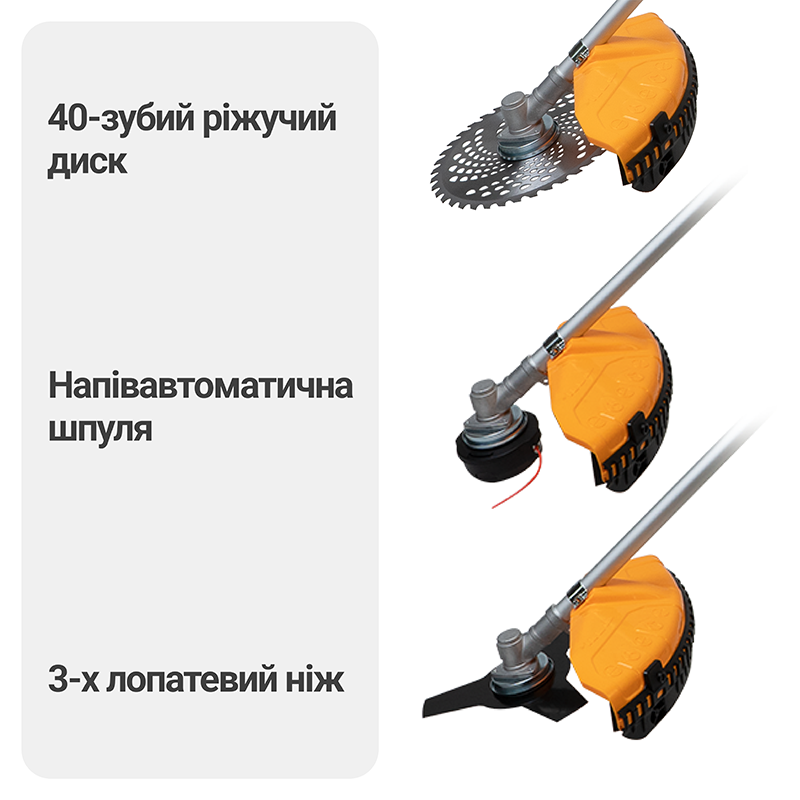 Тример акумуляторний безщітковий Mächtz MEB-M4070 B